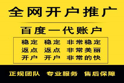 信息流广告开户全流程：实操技巧解析