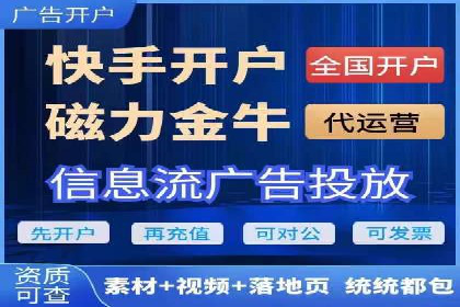 百度竞价广告效果评估与优化案例分享