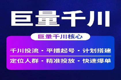 百度推广平台案例分析：效果显著的成功案例